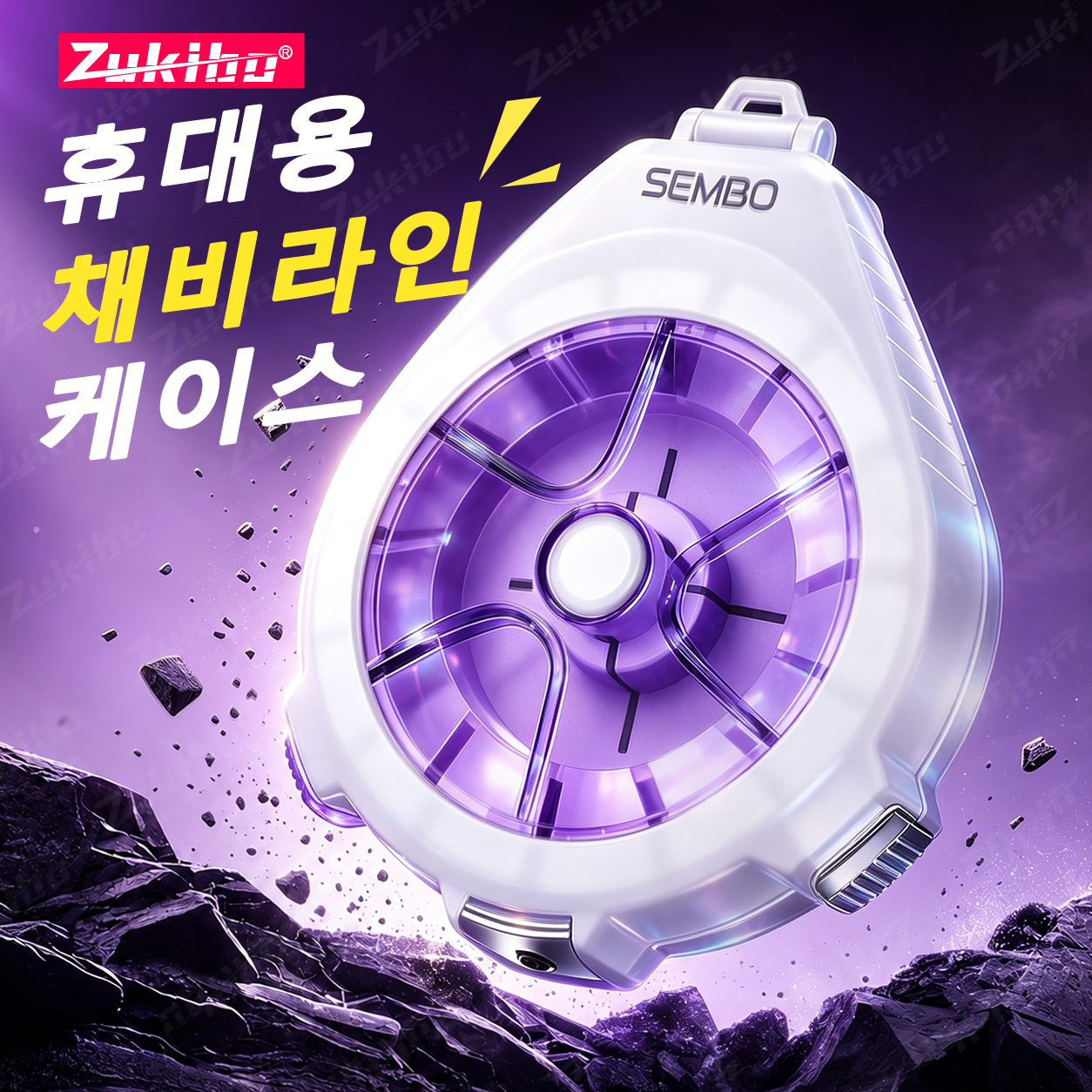 Freshwater Line - ZUKIBO Compact Line Storage Box Carbon